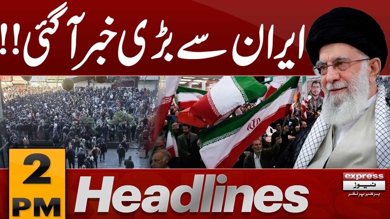 Big News From Iran | Latest News | 2 PM Headlines | Pakistan News
