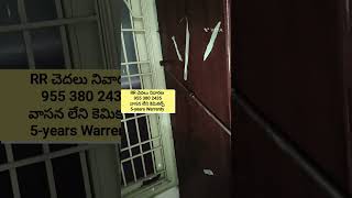 termite control Cockroach RR pest control  చెదలు నివారణ  వాసన లేని కెమికల్స్  9553802435 #hyderabad