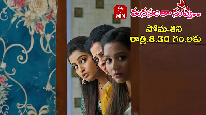 Manasantha Nuvve Latest Promo | Episode No 970 | 22nd February 2025 | ETV Telugu