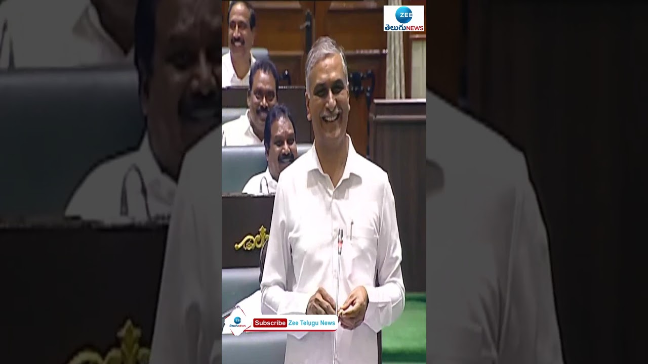 ఈటల ఎక్కడున్నా మా మిత్రుడే..! Minister Harish Rao about Etela Rajender Relationship | ZEETelugu News