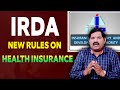 IRDA New Rules on Health Insurance | ప్రతి Investmentలో advisor లేకపోతే అంతే | Wealthy Chakradhar
