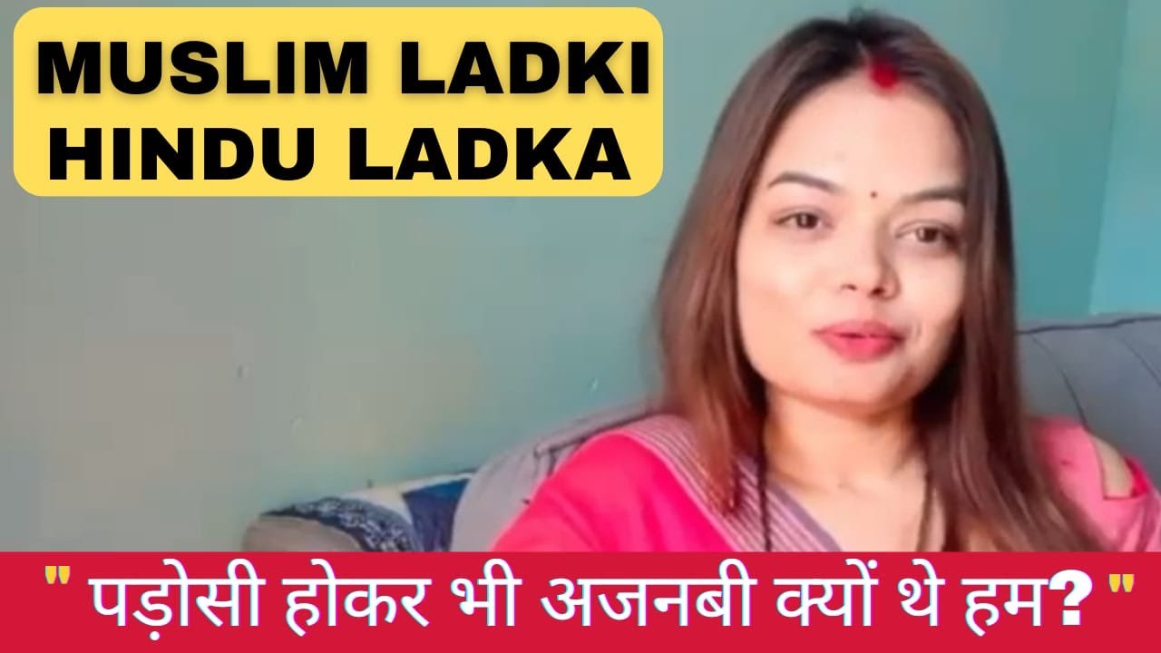 part 1:muslim ladki hindu ladka aur hamari pahli baat…….!