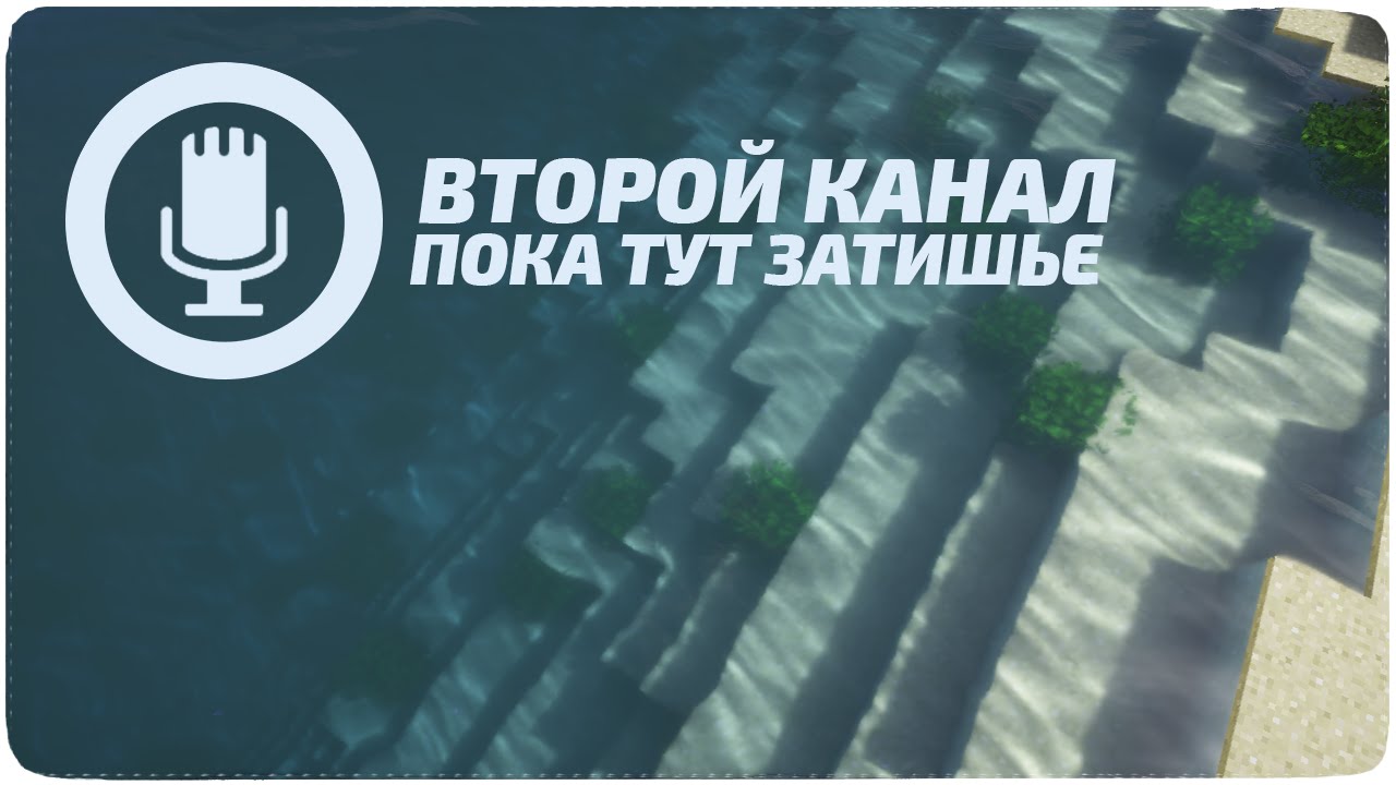 Стримы и второй канал ● Сглаживаем застой ● Ну а чего, дел много(