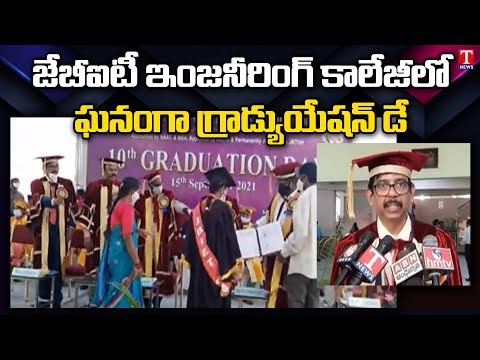 JBIT Engineering College 10th Graduation Day Celebrations | Moinabad | Telangana | T News