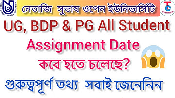 ug bdp pg assignment date related update | nsou 2022