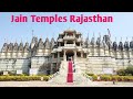 Jain Temples Rajasthan//राजस्थान के जैन मंदिर//Main Jain Temples