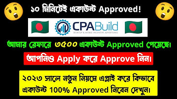 How To Create CPABuild Account in 2023 | CPABuild Account Approved From Bangladesh | Bangla Tutorial