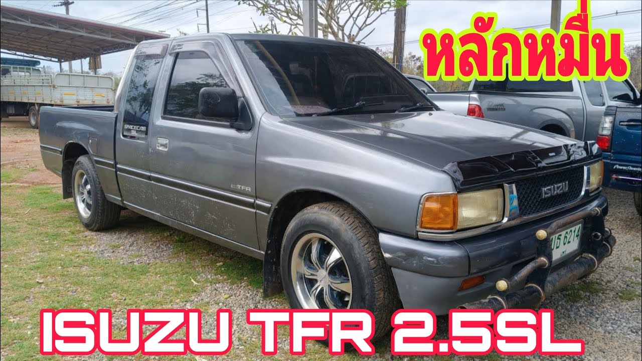 รถหลักหมื่น!! ISUZU TFR 2.5SL ปี37  ราคาถูกสภาพดี 0800137208#isuzu#รถมือสอง#