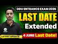 DDU Entrance Exam 2026 Last Date Extended | OFFICIAL UPDATE | Latest Update | VIKSIT KRISHI #DDU