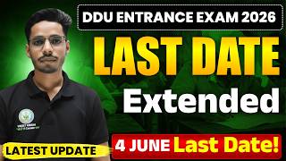 DDU Entrance Exam 2026 Last Date Extended | OFFICIAL UPDATE | Latest Update | VIKSIT KRISHI #DDU