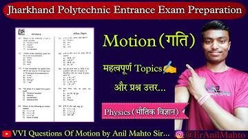 Jharkhand Polytechnic Entrance Exam 2023 | Physics | VVI Questions Of Motion - Anil Mahto Sir