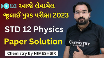 Std 12 Physics July Repeater Exam 2023 Paper Solution | Purak Exam 2023 Paper Solution