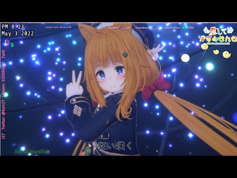 「グッバイ宣言」かずみせんせ MMD