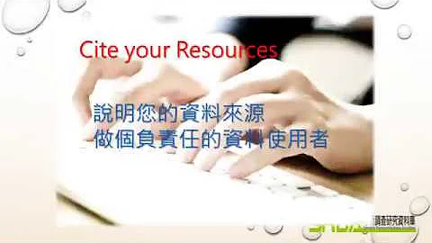調查資料引用(Cite Data) - 天天要聞