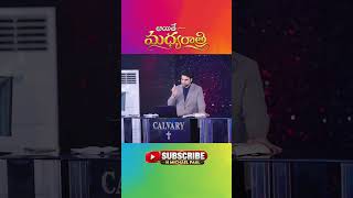 తలుపులు ఇంకా మూసి ఉండగానే ప్రార్థించు | Prayer Before the Breakthrough | Christian Message