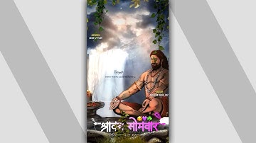 Mahadev 4k Full Screen Status 2022|Shravan Somvar Status|Mahakal Status|Bhole Shankar Status|Shiv