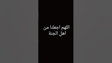 سورة الغاشية #عبدالرحمن_مسعد #explore #اكسبلور