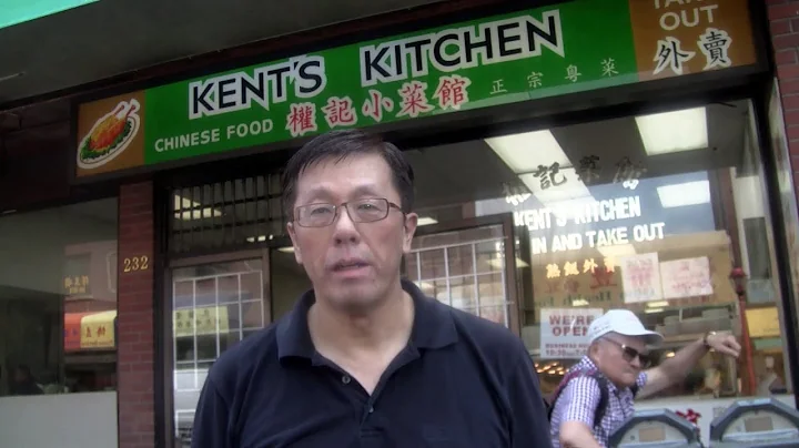 Is Chinatown Dying?  Staying Alive Good Eats  Kent...