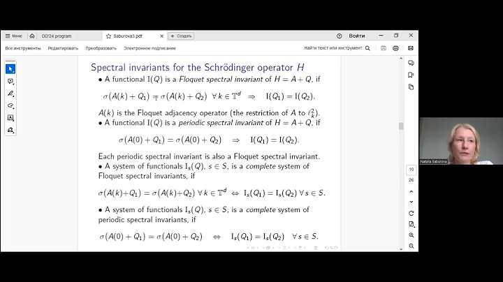 Natalia Saburova | Spectral invariants for Schrödinger operators on periodic discrete graphs