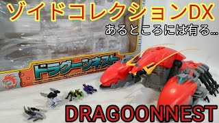 ゾイコロ　当時物　希少 mqdefault.jpg