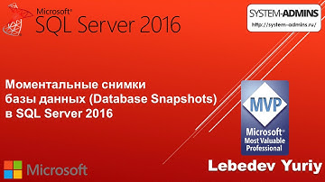 Моментальные снимки базы данных (Database Snapshots) в SQL Server 2016