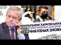 Зрадник! Кінаха вивели на чисту воду - здав РФ. Знову при владі - реванш запроданців