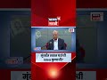 Startup Maharashtra | nano housing ची संकल्पना मांडताच अनेकांनी Project plan बदलले | N18S