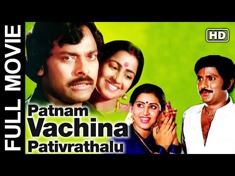 Patnam Vachina Pativratalu