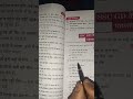 SSC GD HINDI 📝महाबरे शब्दों 🎯 #ssc #gd 2026✅✅
