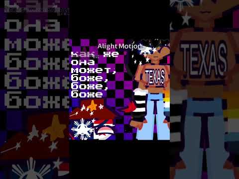 // Oh my God meme \\ #animatedshort #countryballs #fyp @Texas-Panamaball