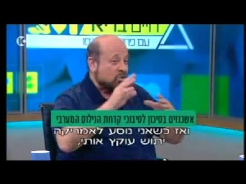 ד"ר נאיל בשאראת, מנהל מחלקה פנימית ד&rsquo; במרכז רפואי העמק, קדחת הנילוס המערבי בתוכניתו של פרופ&rsquo; קרסו