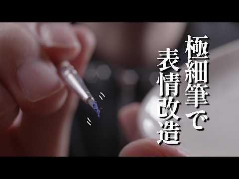 顔をぺたぺた (表情屋) ロールプレイ【 ASMR 】
