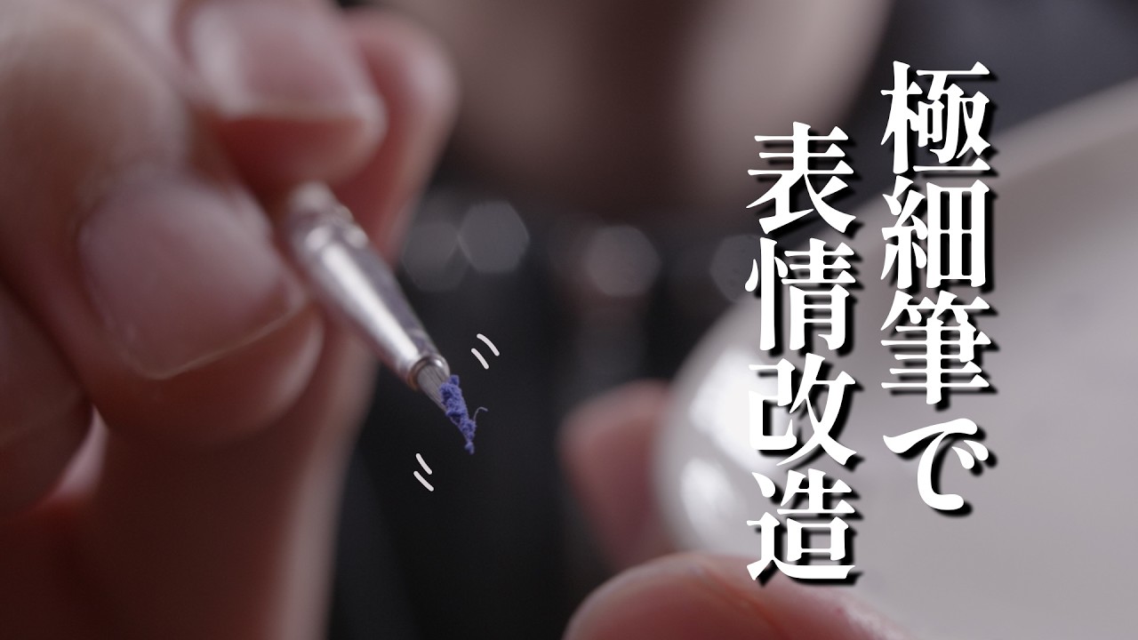 顔をぺたぺた (表情屋) ロールプレイ【 ASMR 】