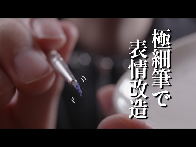 顔をぺたぺた (表情屋) ロールプレイ【 ASMR 】