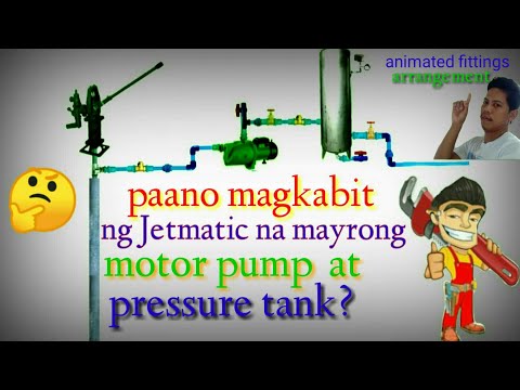 Video: Paano Palitan ang isang Well Pump (na may Mga Larawan)