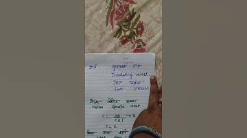 UP LT GRADE PHYSICS CLASS 41 ADIABATIC PROCESS MOLAR SPECIFIC HEAT