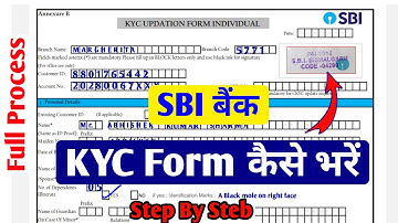Sbi kyc Form fill up 2025 | Sbi kyc form kaise bhare | How to fill sbi kyc form