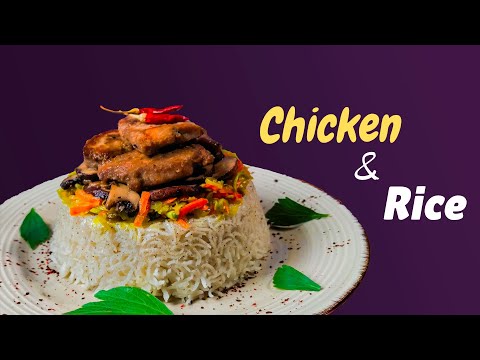 वीडियो: चिकन स्तन और सब्जियों के साथ चमेली चावल Rice