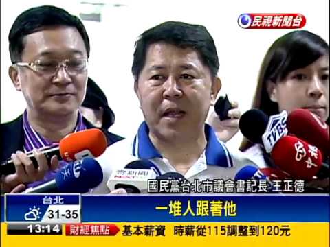 國黨常委選情冷 馬投票無候選人迎接－民視新聞