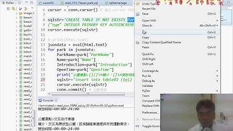 06 將下載資料轉到SQLITE3