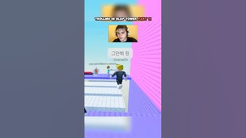 Trolling In Slap Tower (Part 11) #roblox #robloxshorts