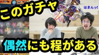 【モンスト】この偶然、なんかわかる。戦国ガチャを100連超ガチャる！【なうしろ】