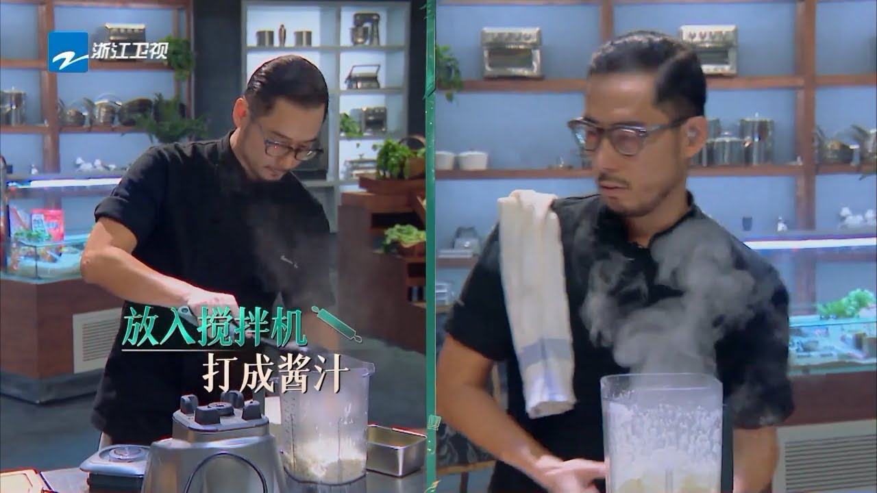 全新赛段“见天地” 选手致敬名厨挑战赛！刘一帆大秀“身手”《