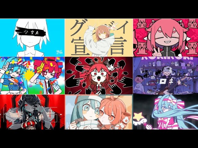GUMI & ATZ Records - Summer Time Summer Girl 3 (2012) FULL ALBUM