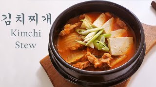 How To Cook Kimchi Stew | Easy Kimchi Jjigae Recipe | 김치찌개