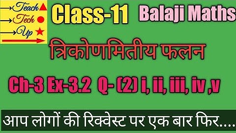 Balaji maths book solution Class 11 chapter 3 exercise 3.2 question (2) i, ii, iii,iv,v