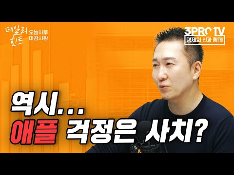   더더욱 불안해지는 시장 채권 금리 어디까지 오르는 것인가 F IBK투자증권 박근형 부장 데일리힌트