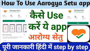 How to Use Aarogya setu App || आरोग्य सेतु ऐप कैसे प्रयोग करें पुरी जानकारी हिंदी में step by step