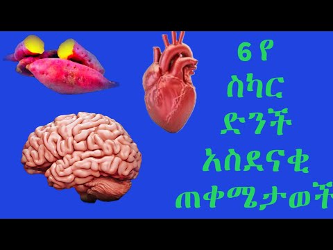 ቪዲዮ: ለዓሳ ድንች ፣ አይብ እና ቢራ ድብደባ