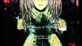 As Prayer of The Hope